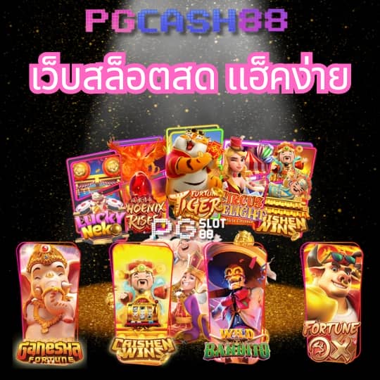 โทนาฟ